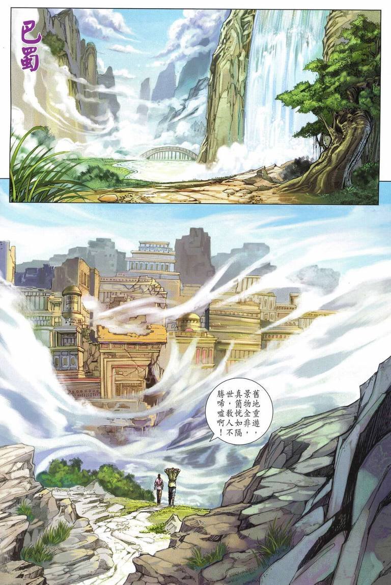 第219话