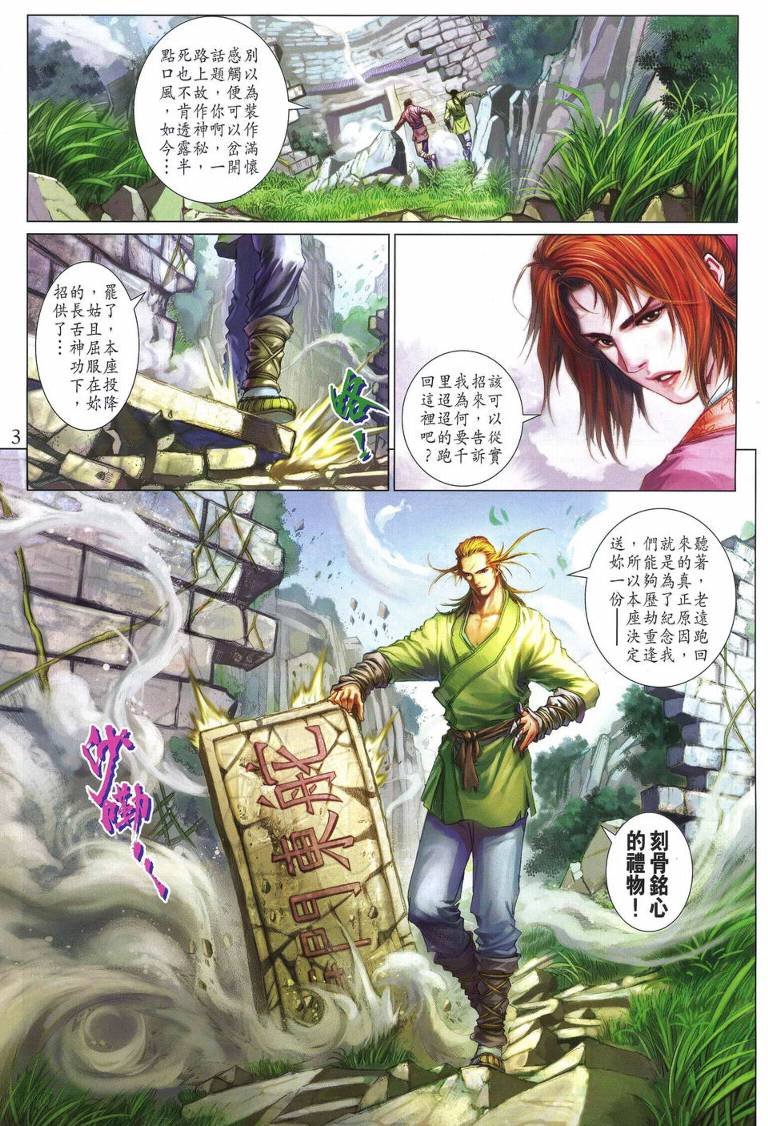 第219话
