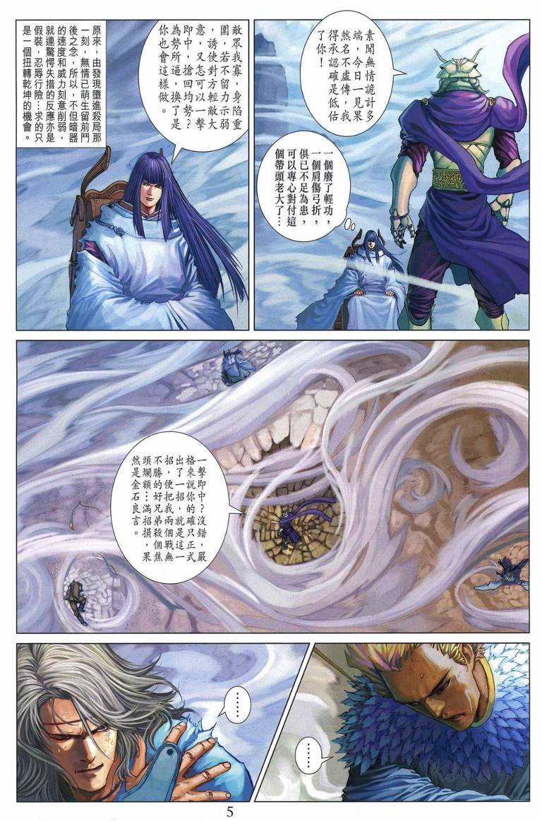 第219话