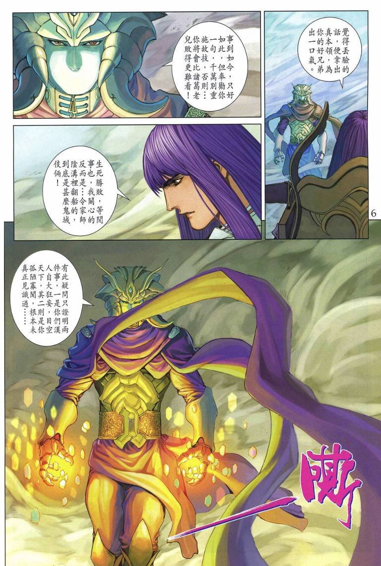 第219话