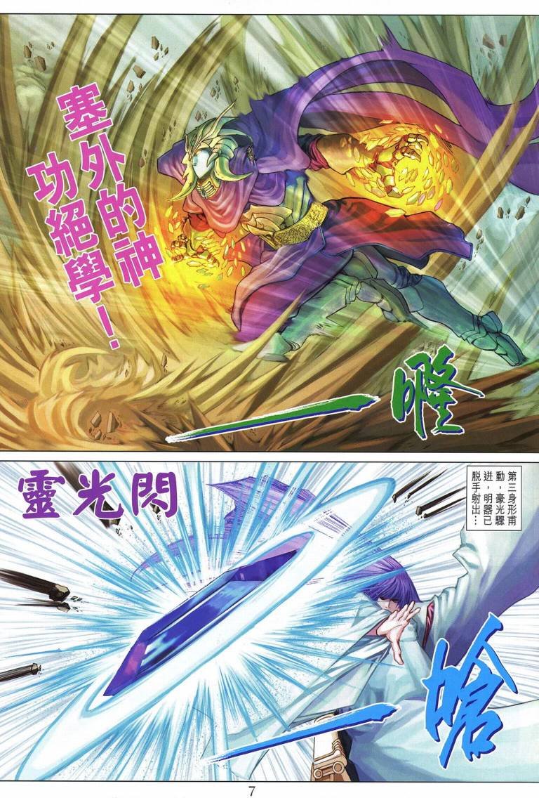 第219话