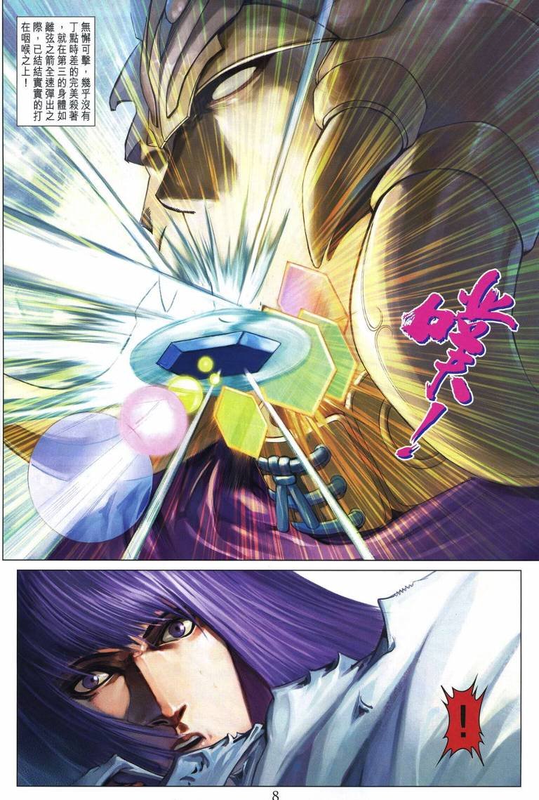 第219话
