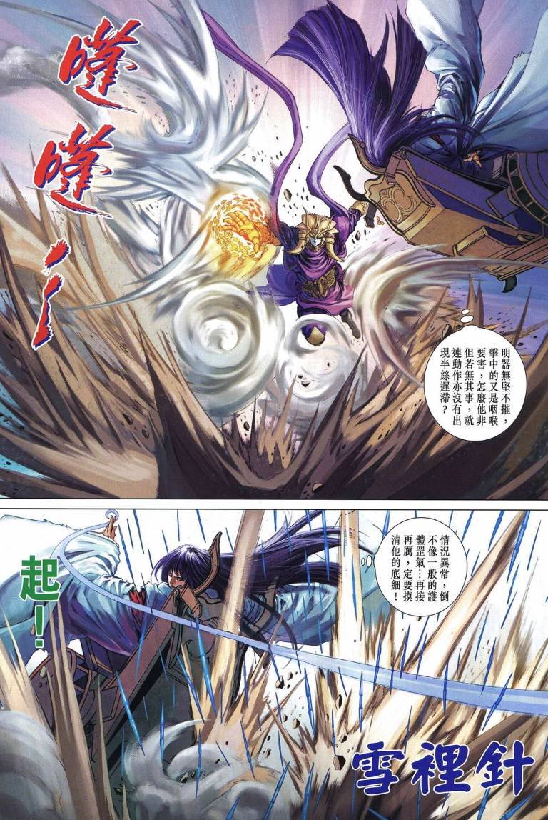 第219话