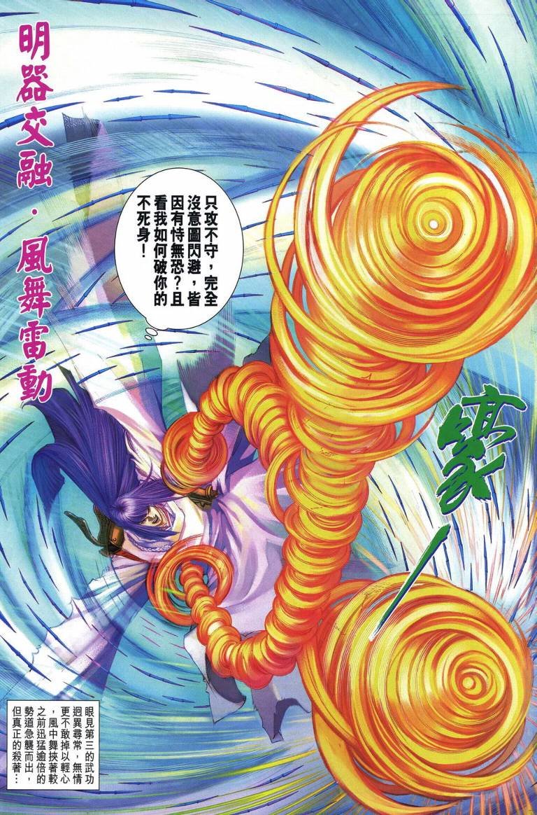 第219话