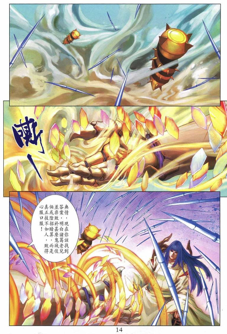 第219话