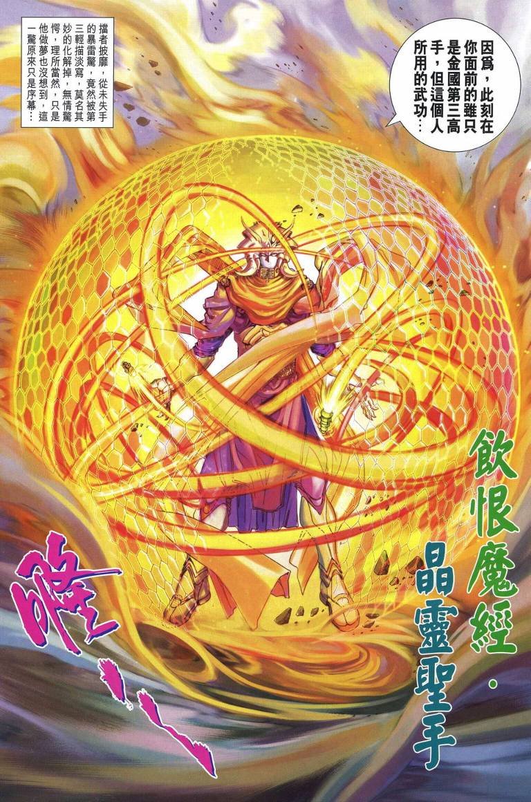 第219话