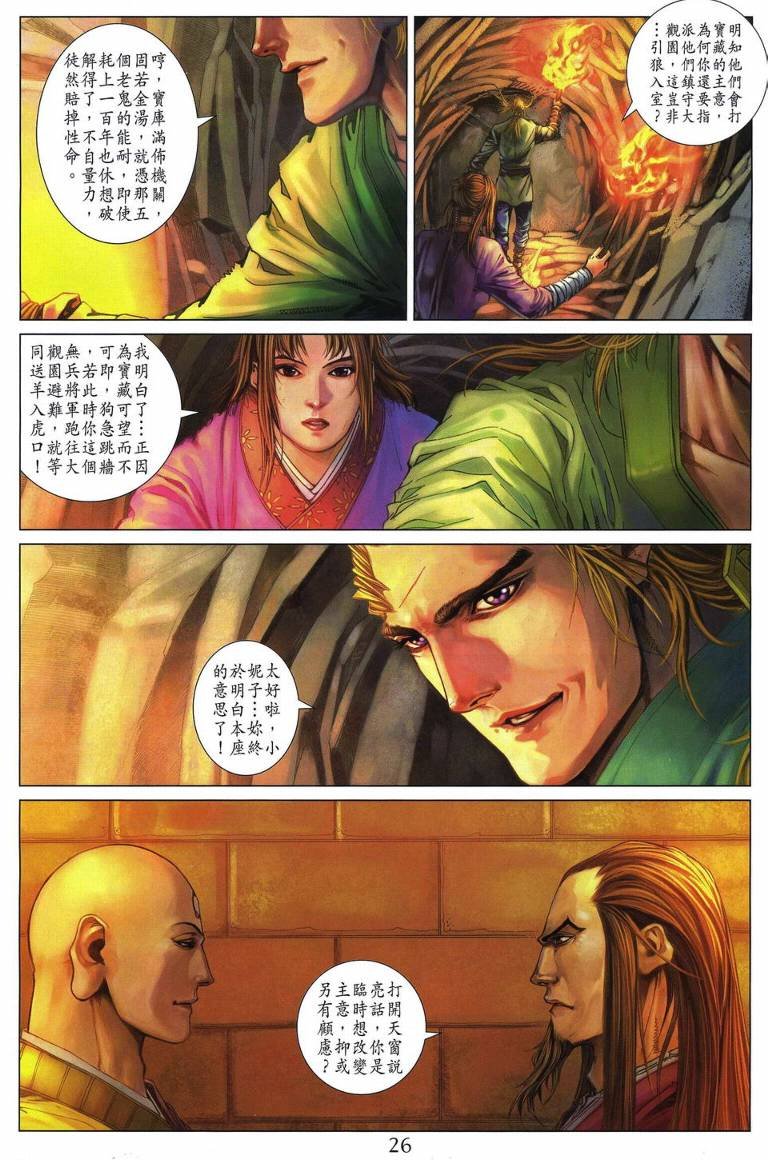 第219话