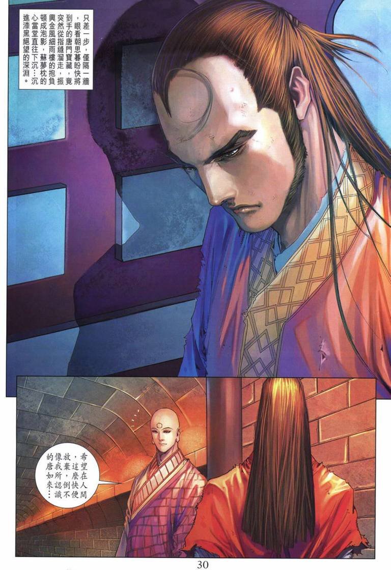第219话