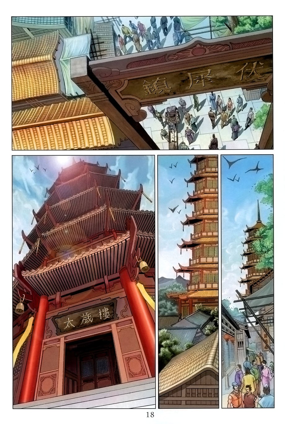 第22话