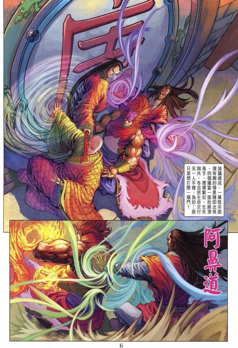 第220话