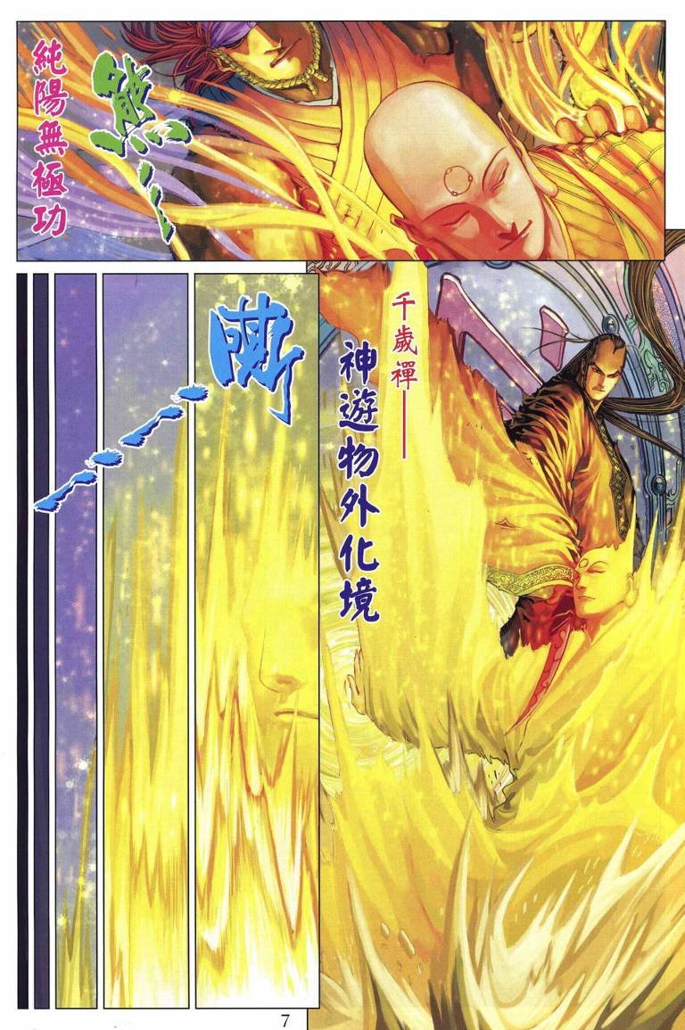 第220话