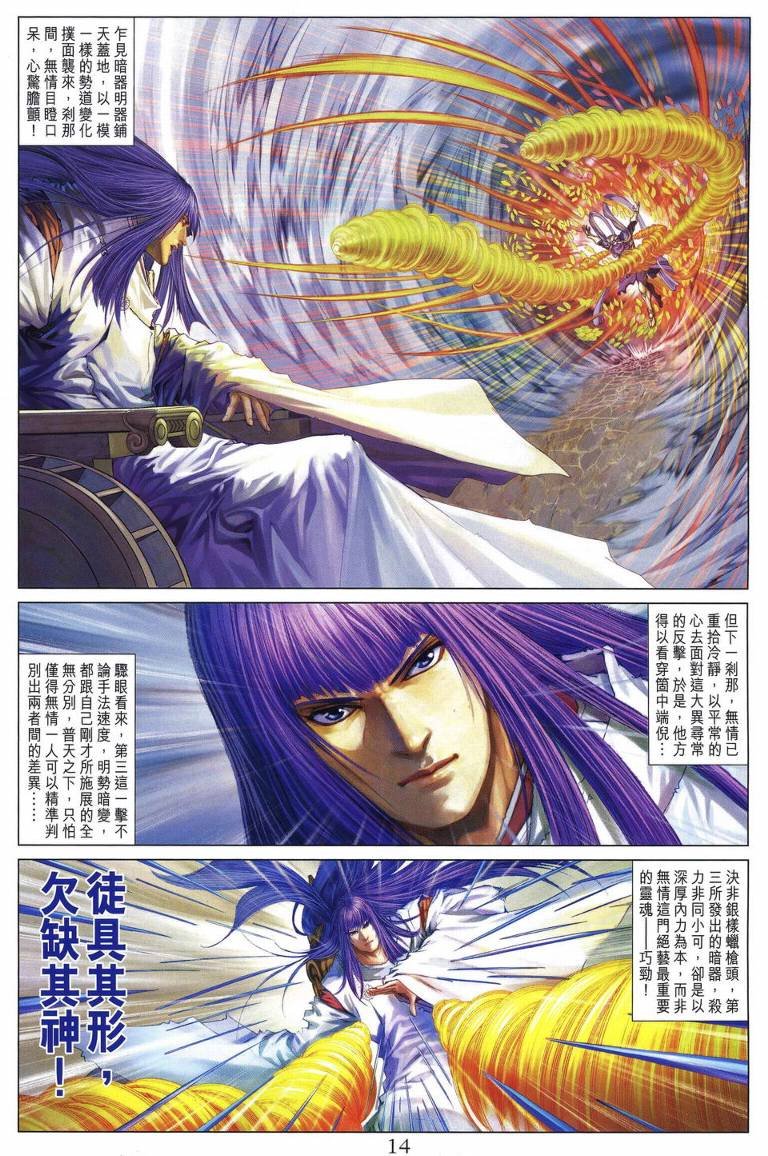 第220话