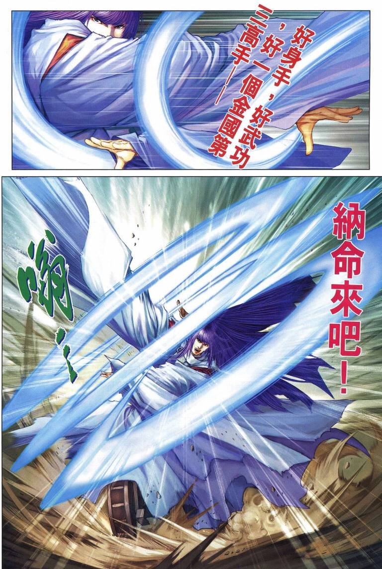 第220话