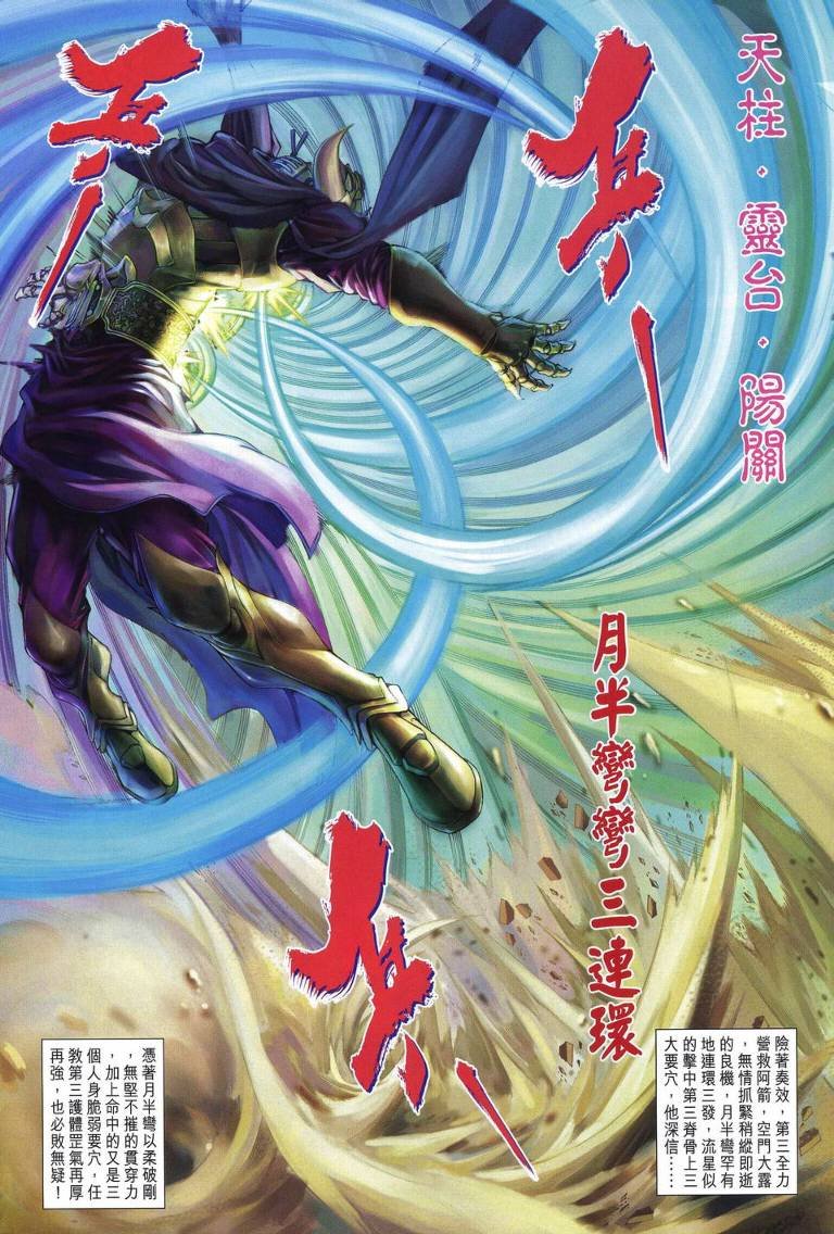 第220话