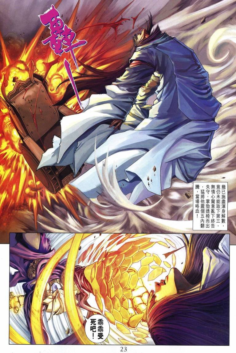 第220话