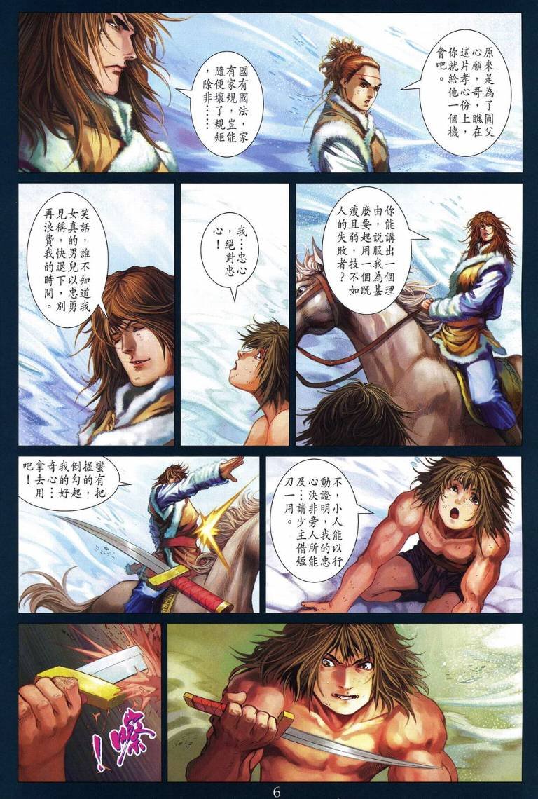 第222话