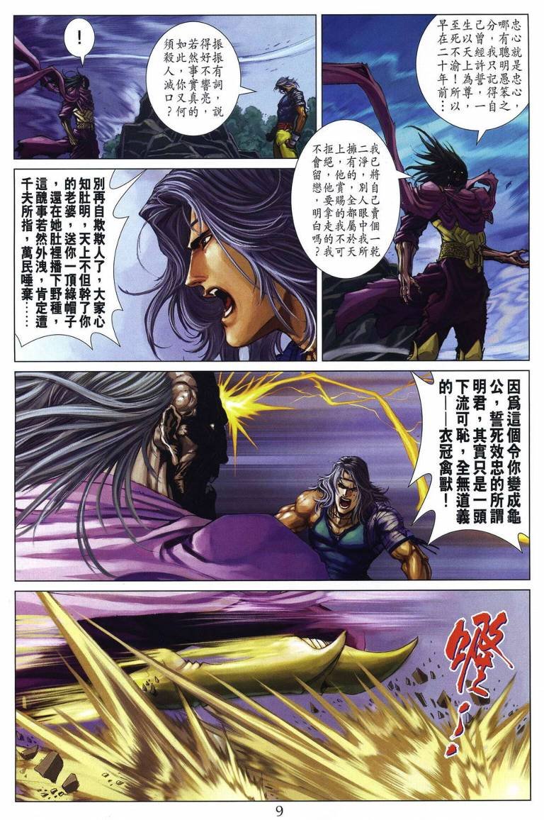 第222话