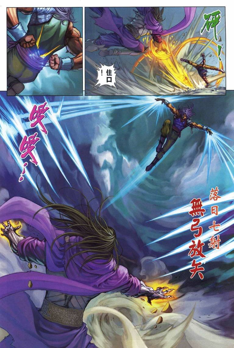 第222话