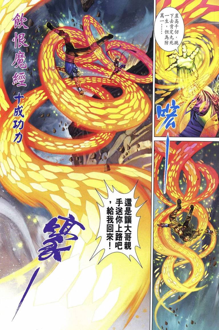 第222话