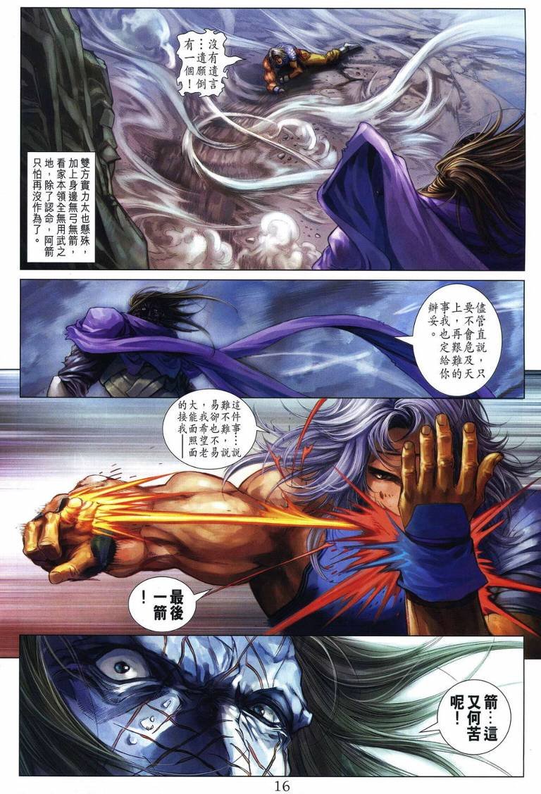 第222话