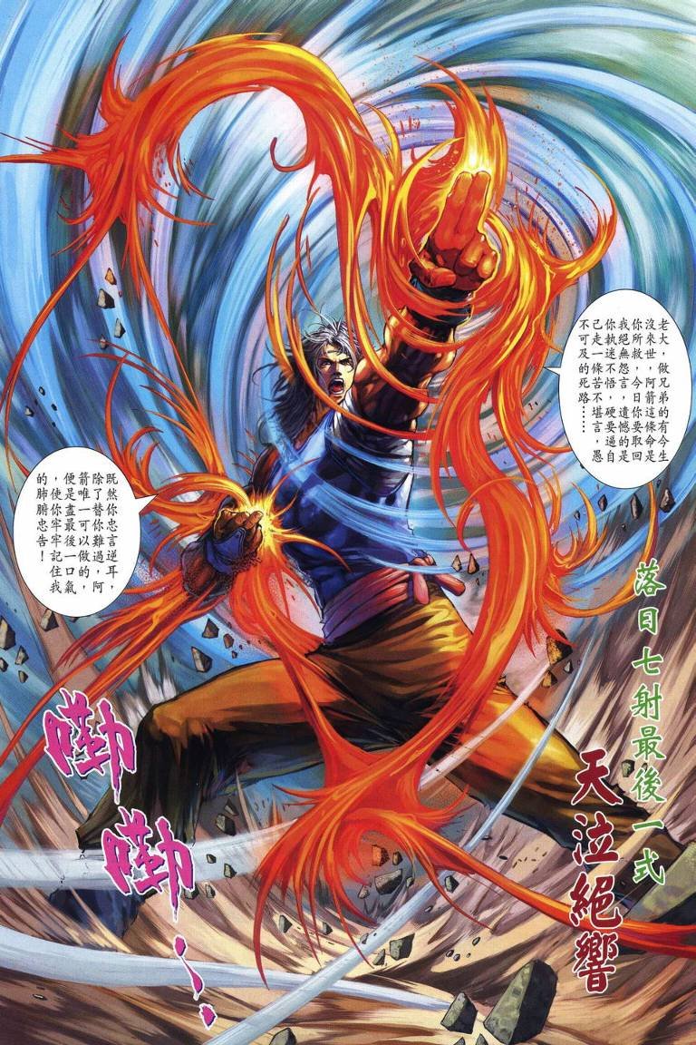 第222话