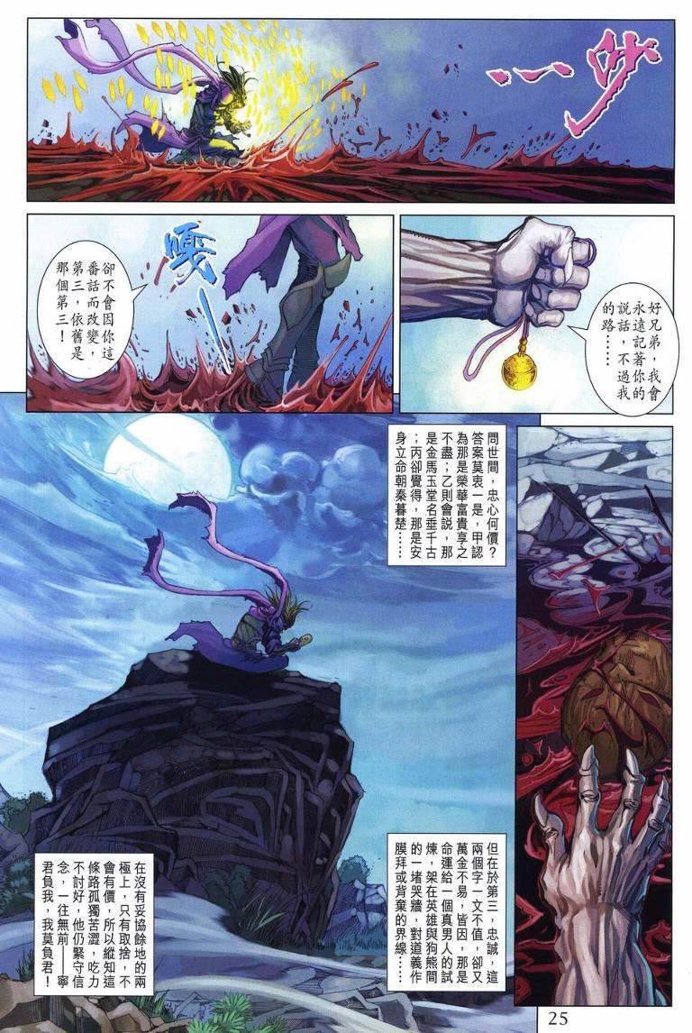 第222话