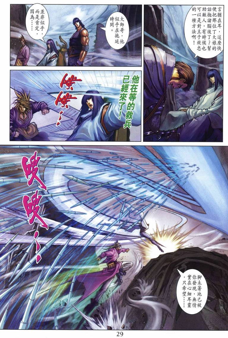 第222话