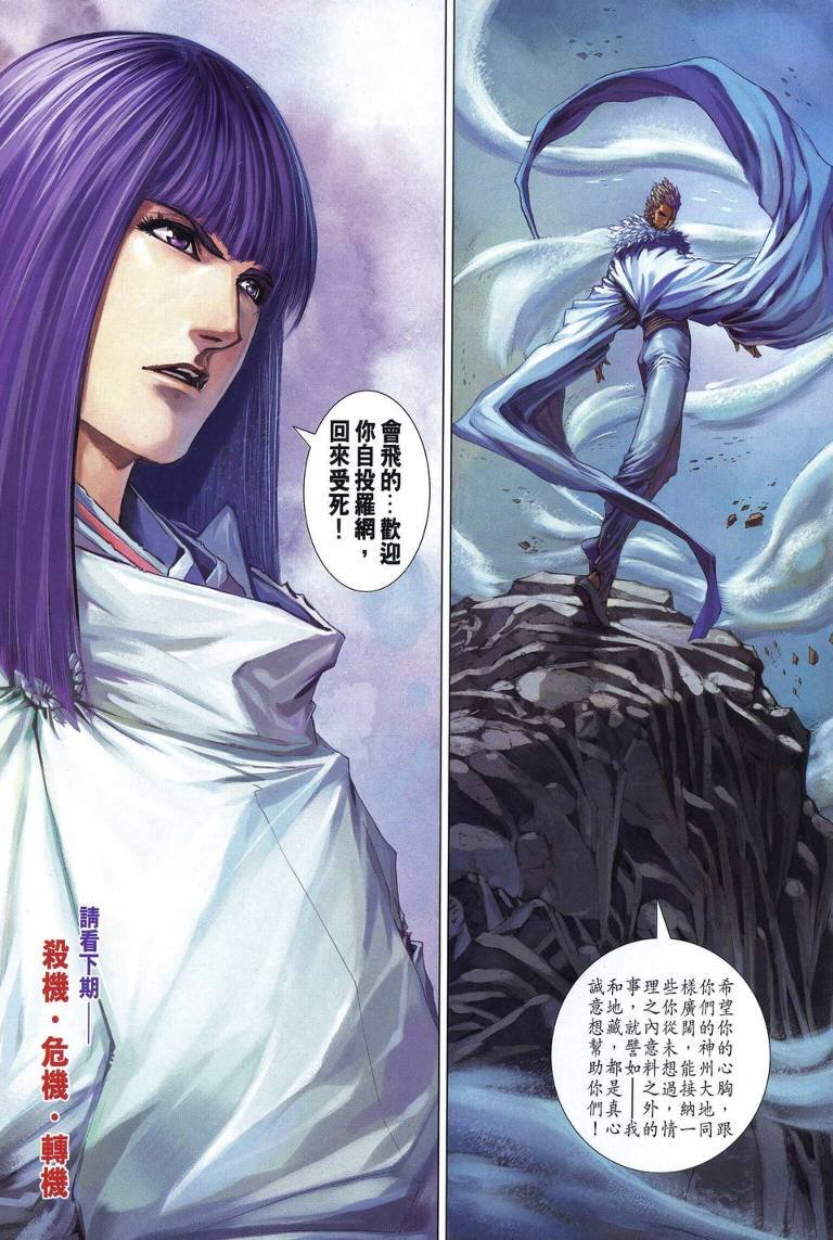 第222话