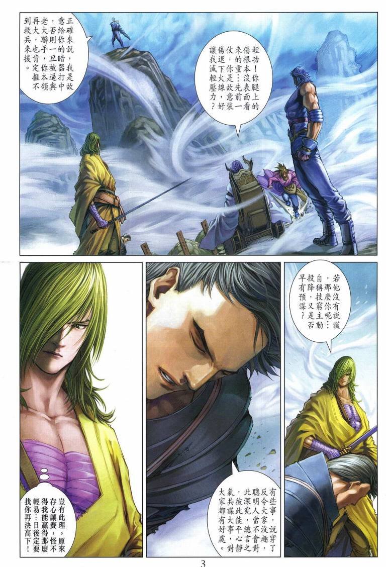第223话