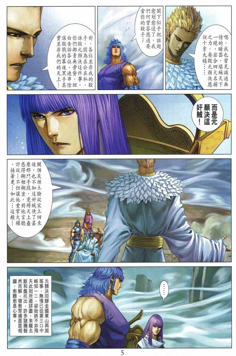 第223话