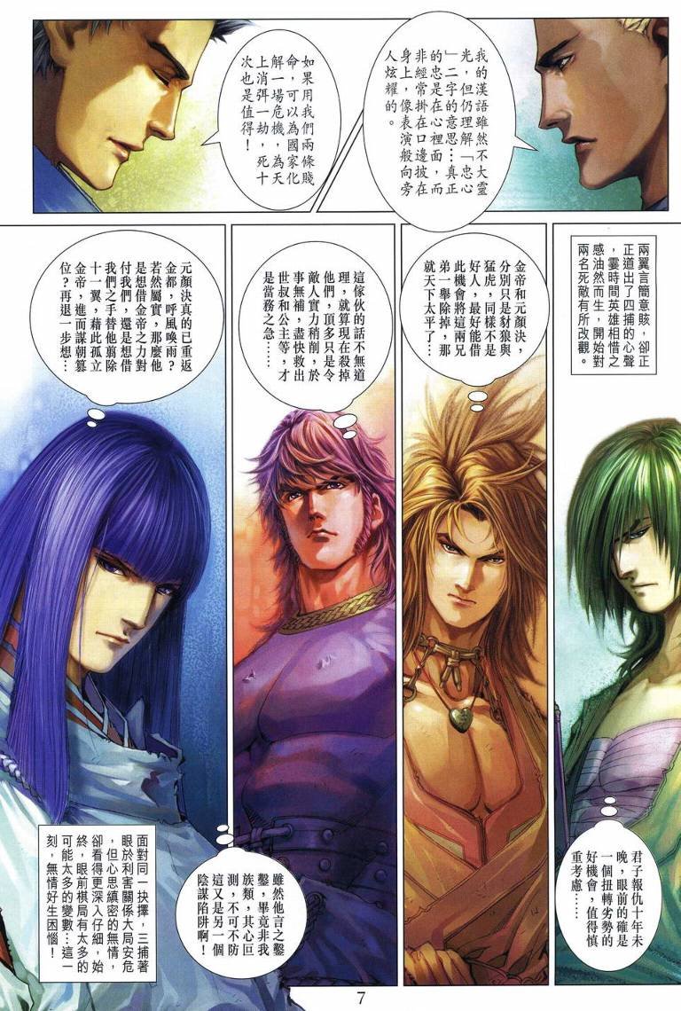 第223话