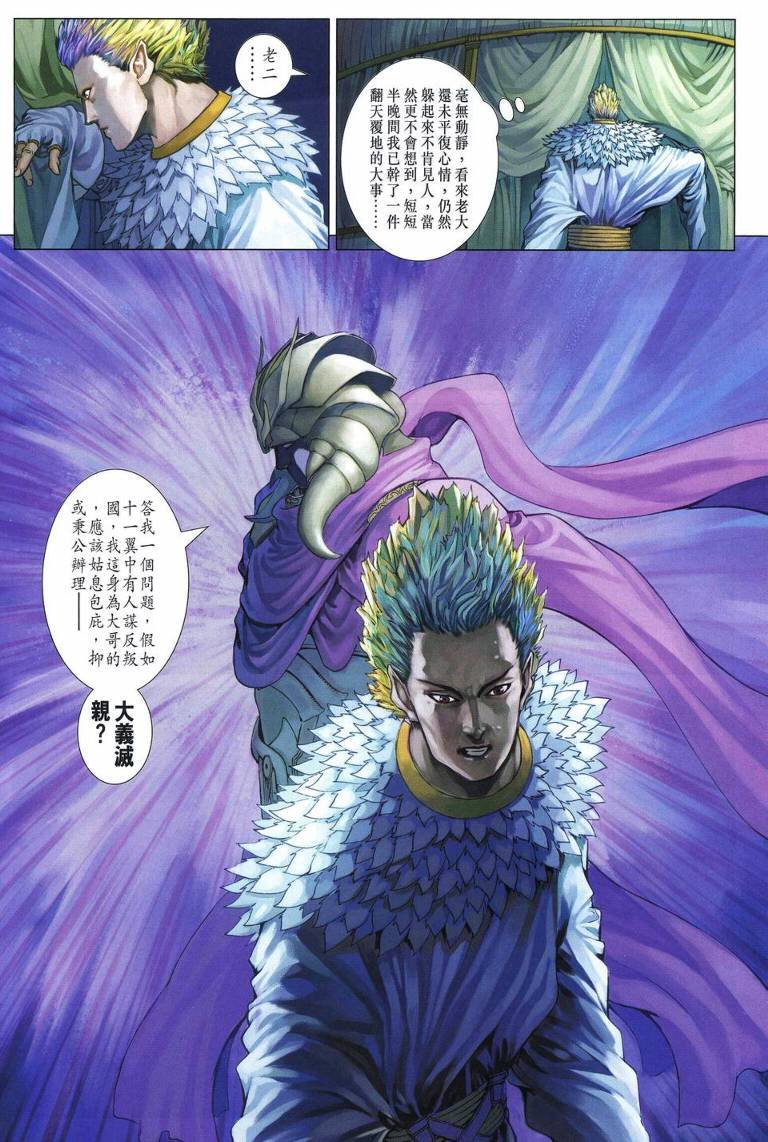 第223话