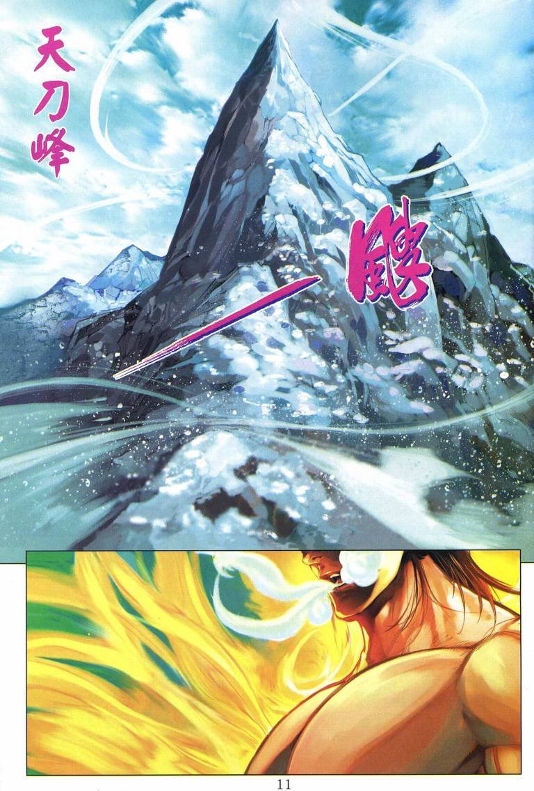 第223话