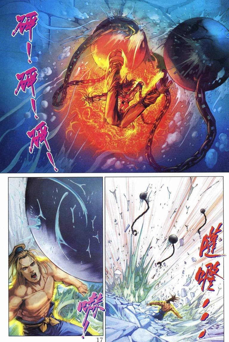 第223话