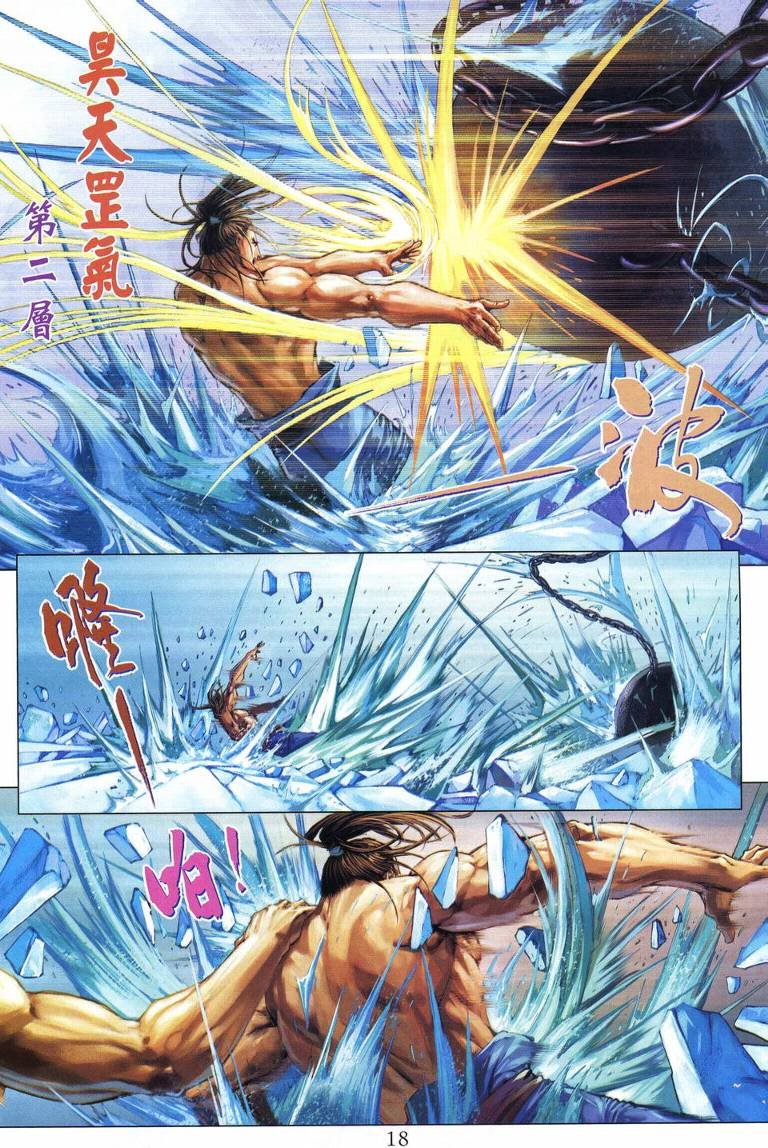 第223话
