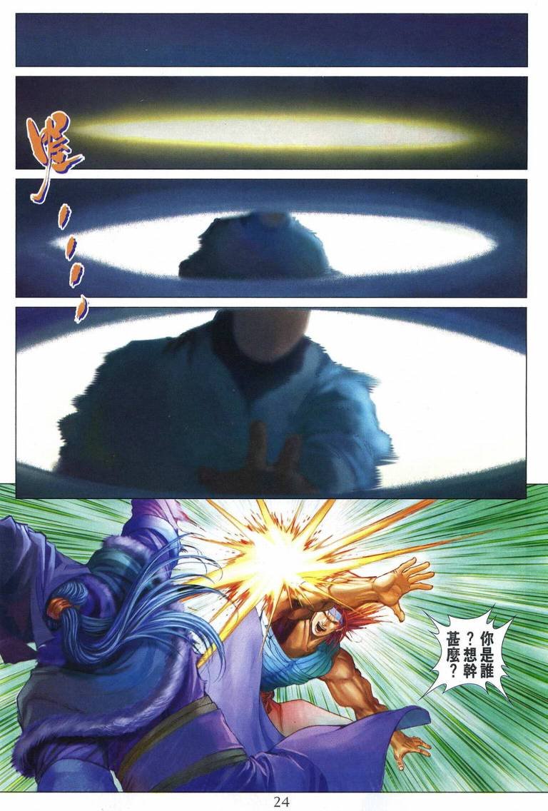 第223话