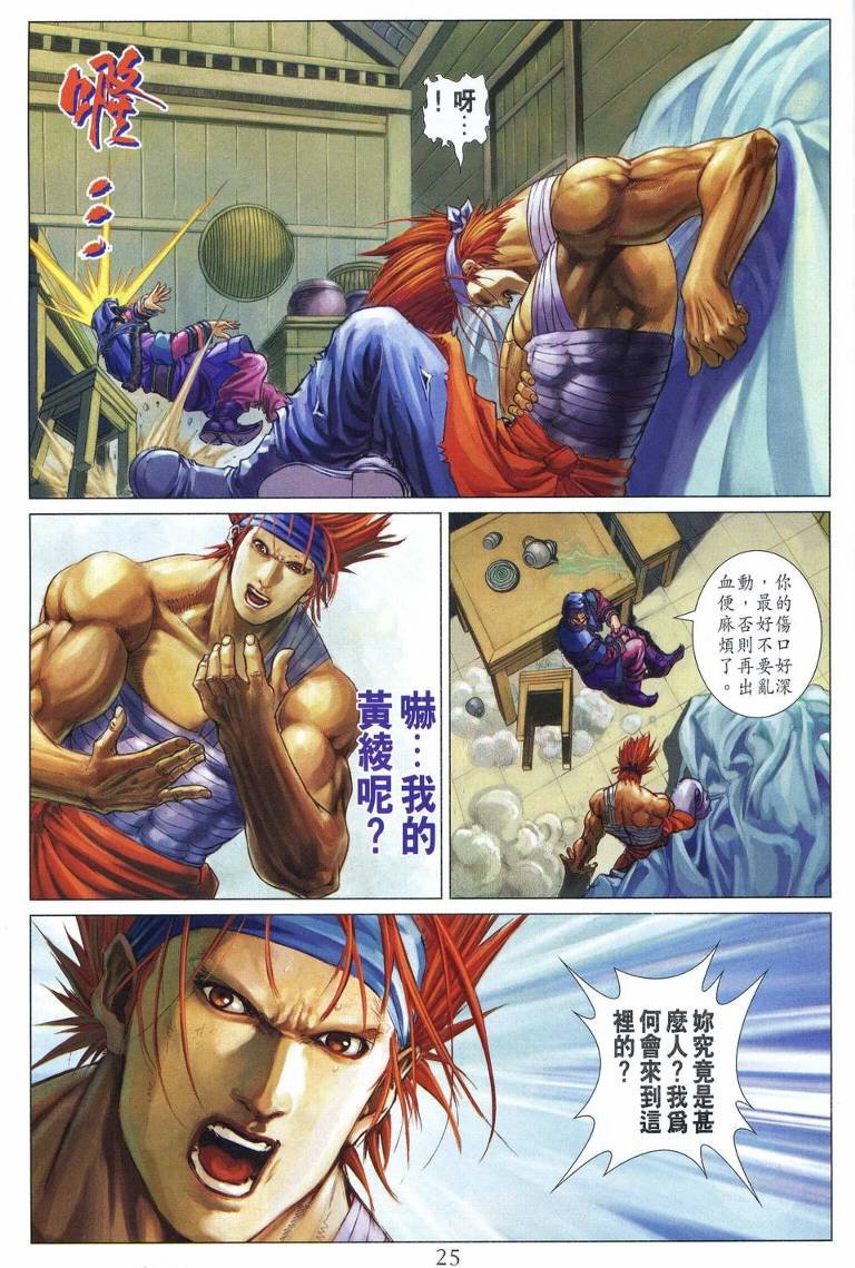 第223话