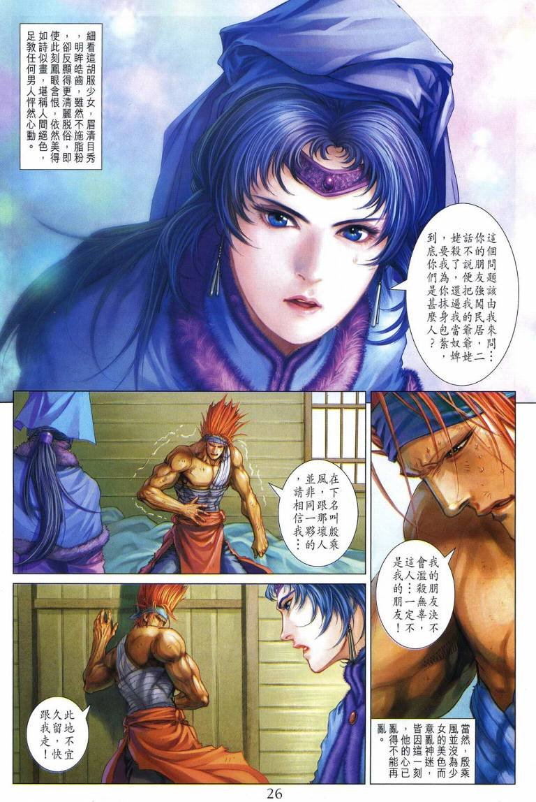 第223话
