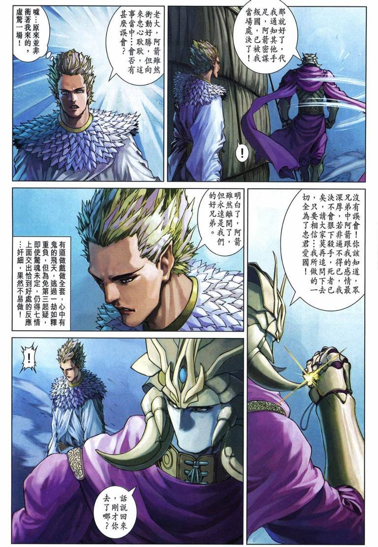 第224话