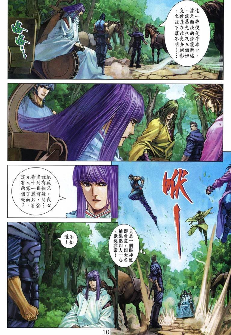 第224话