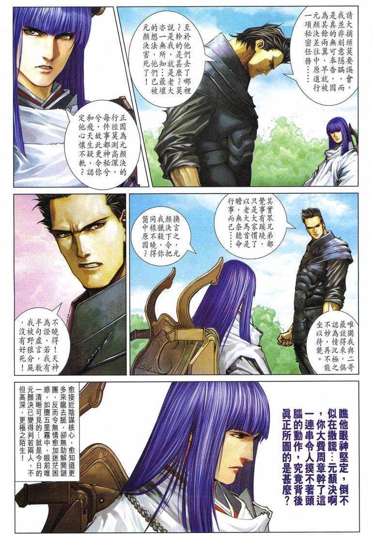 第224话