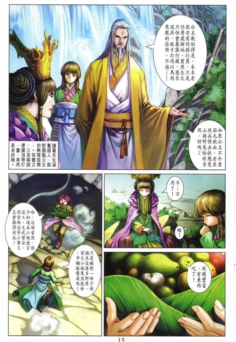 第224话