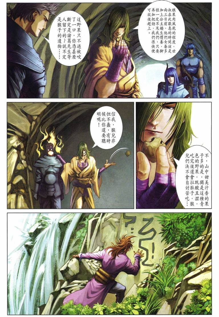 第224话