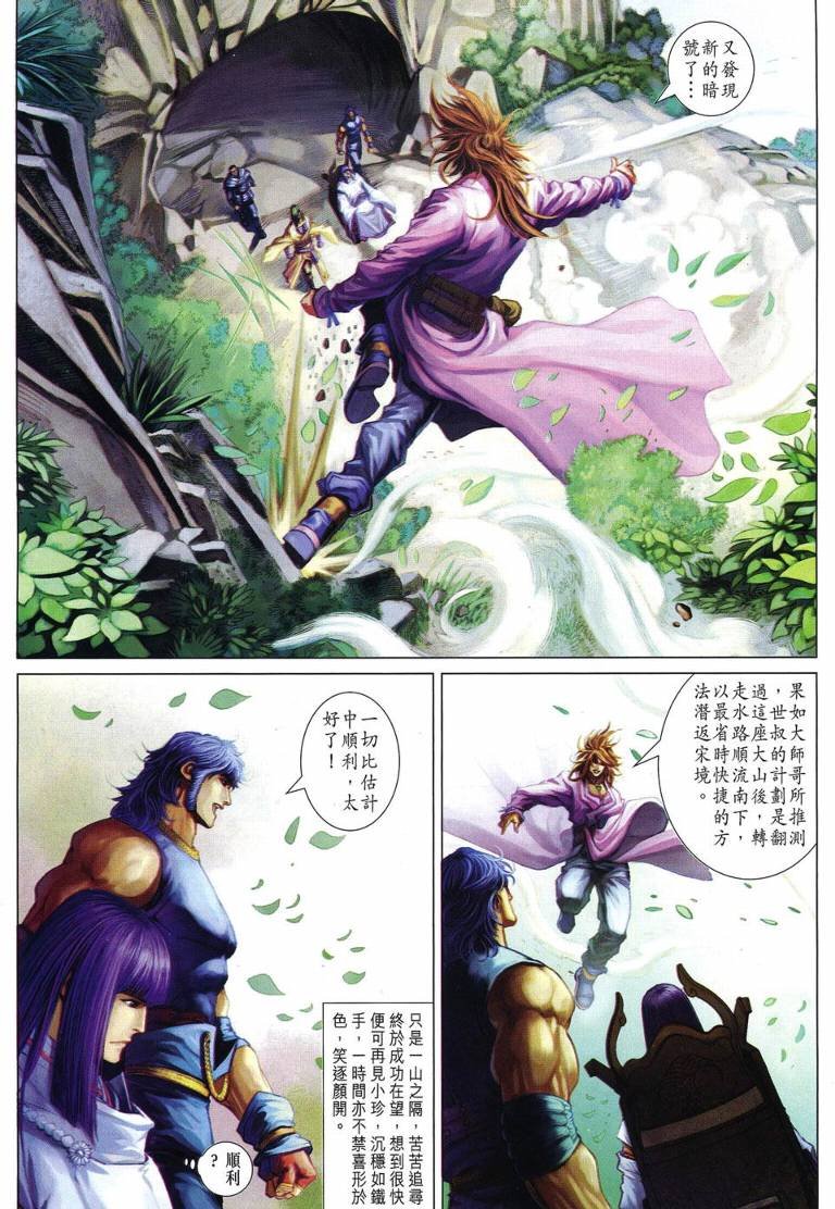 第224话