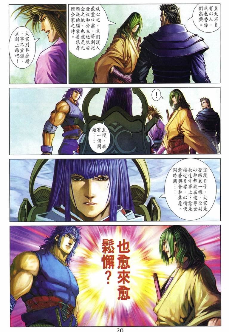 第224话