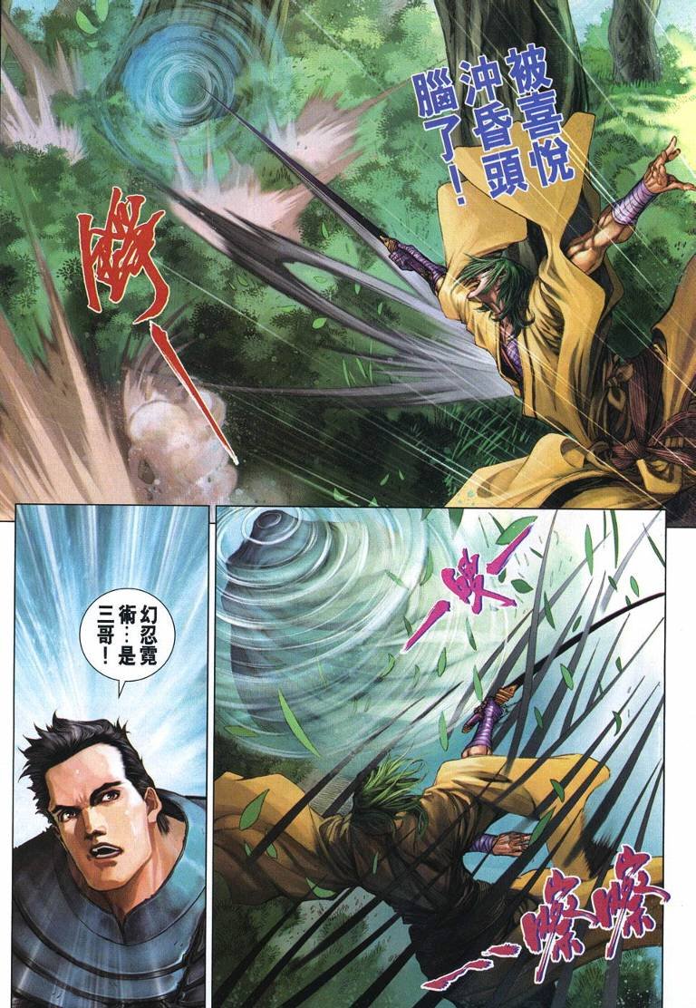 第224话