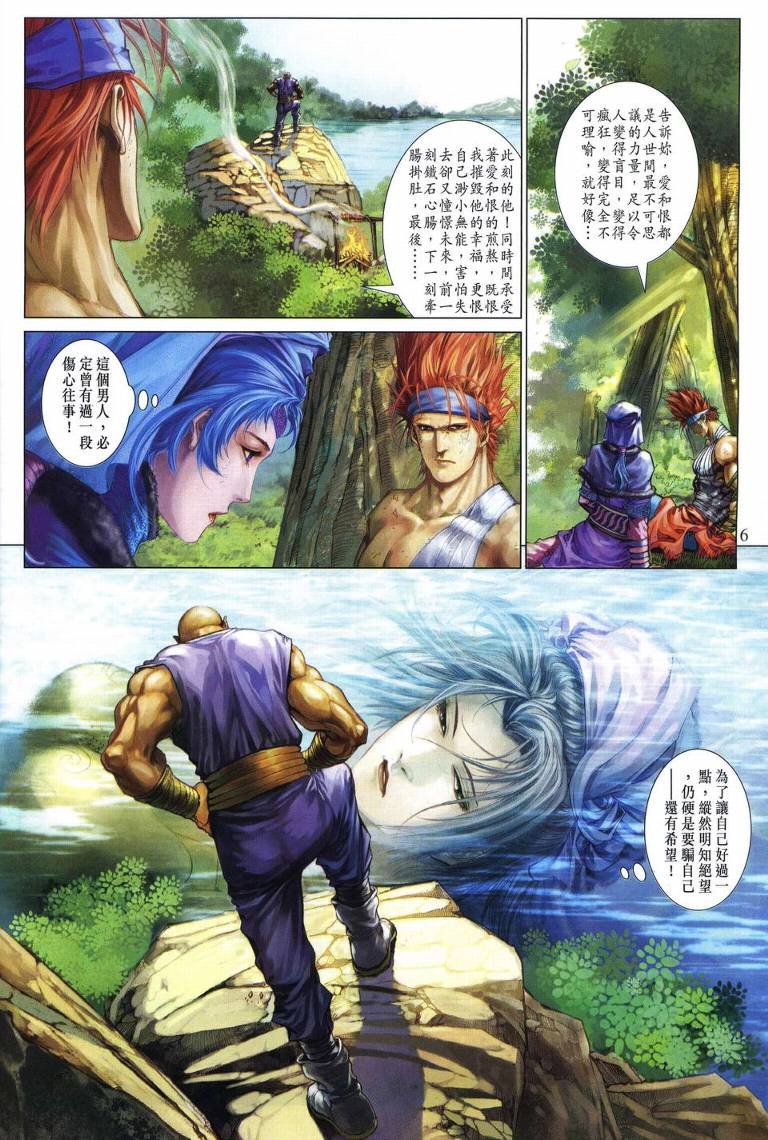 第225话