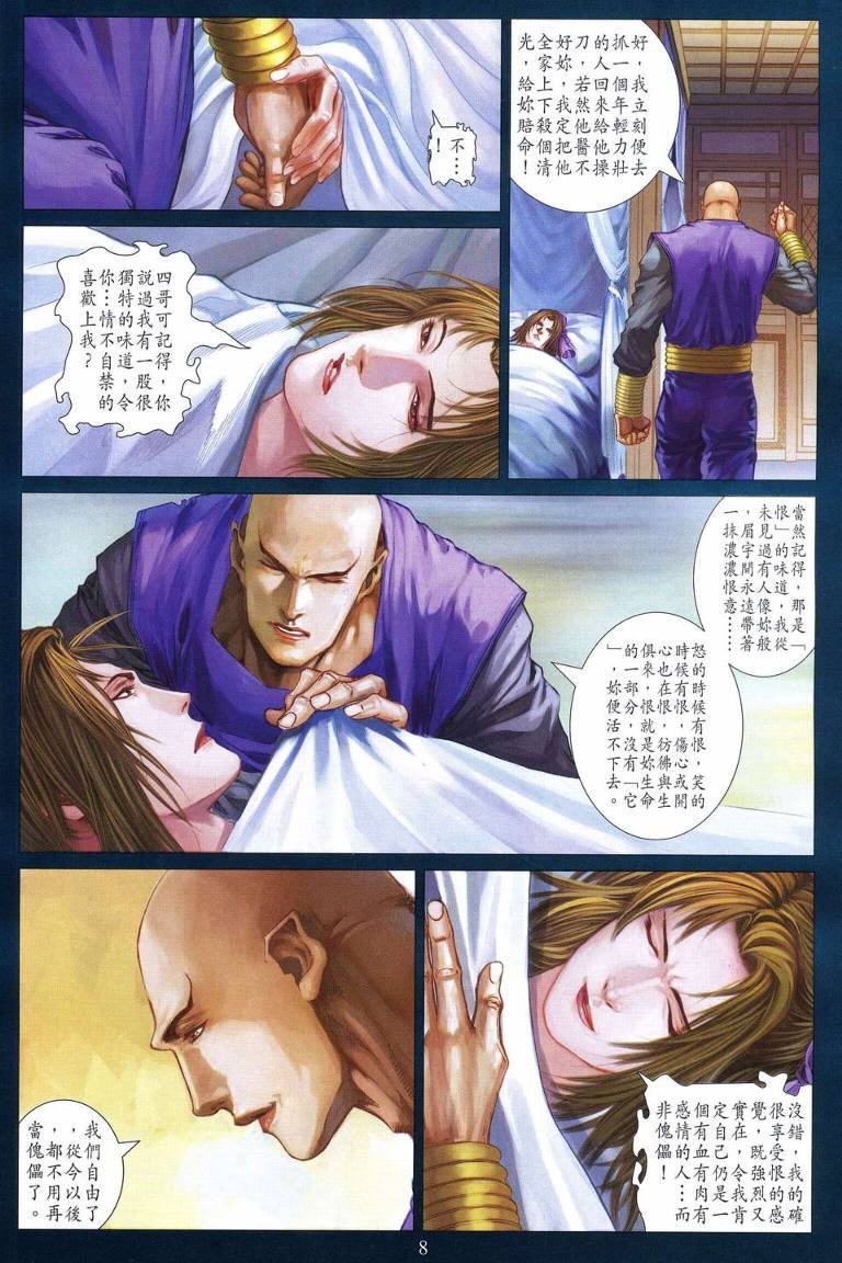第225话