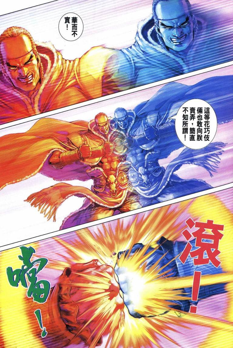 第225话