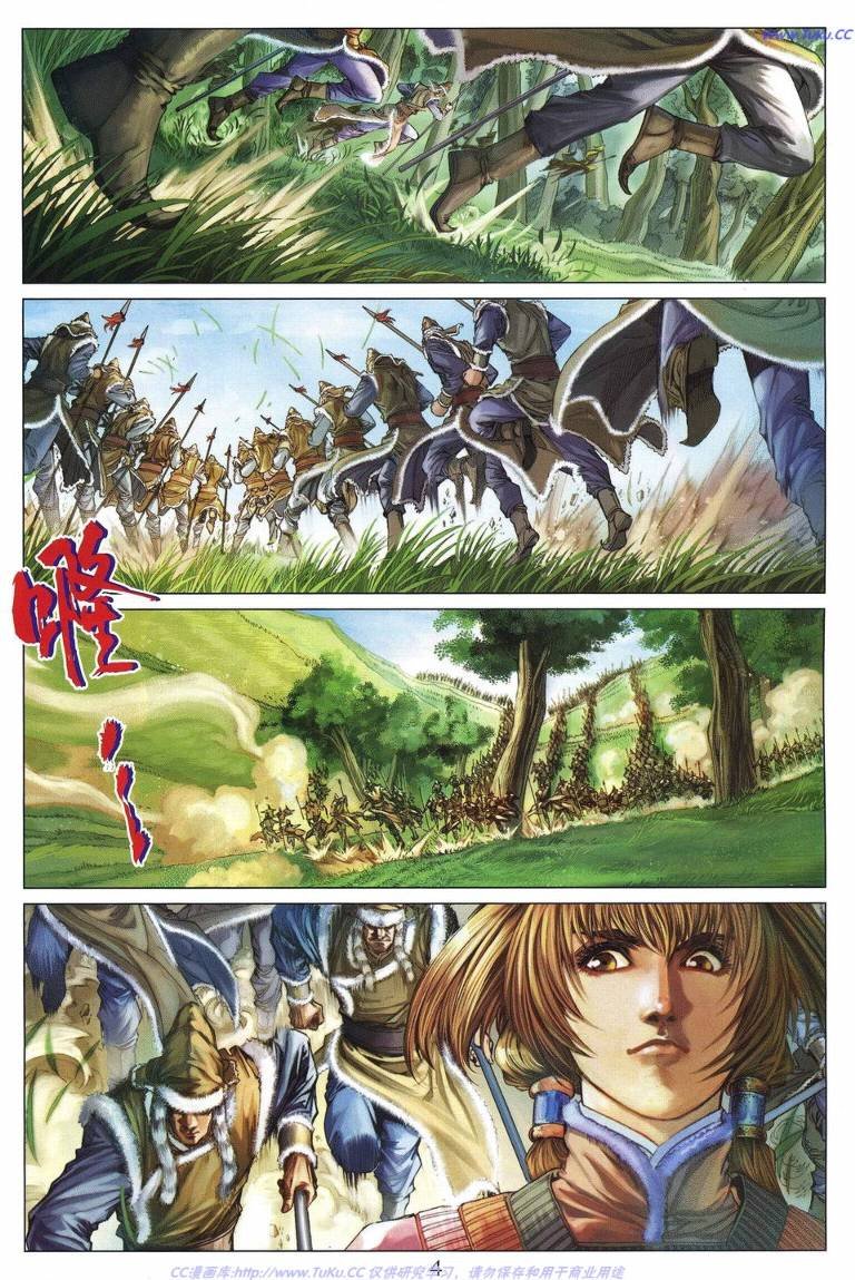 第226话